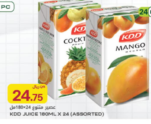 Mango available at Al Meera in Qatar - Al Rayyan