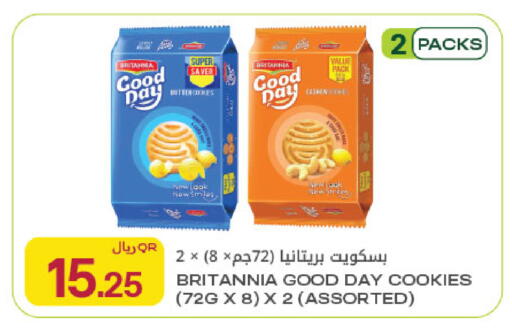available at Al Meera in Qatar - Umm Salal