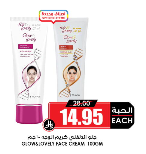 available at أسواق النخبة in مملكة العربية السعودية, السعودية, سعودية - جدة