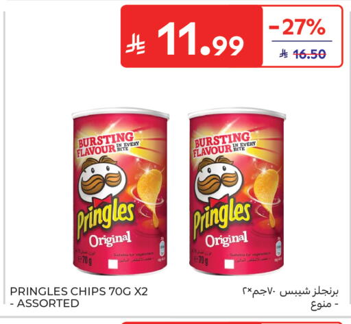 available at Carrefour in KSA, Saudi Arabia, Saudi - Jeddah