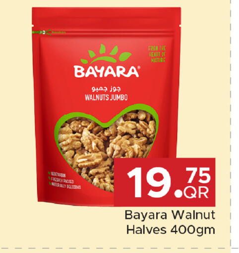 available at مركز التموين العائلي in قطر - أم صلال