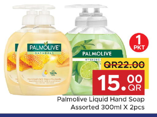 available at Family Food Centre in Qatar - Doha