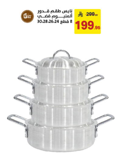 available at Ala Kaifak in KSA, Saudi Arabia, Saudi - Khamis Mushait
