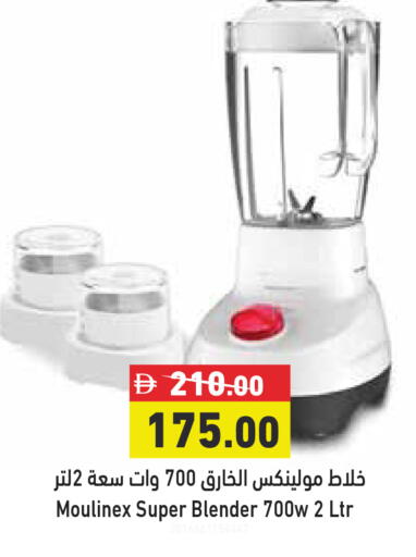 available at أسواق رامز in الإمارات العربية المتحدة , الامارات - الشارقة / عجمان
