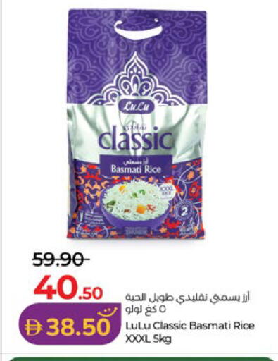 available at Lulu Hypermarket in UAE - Abu Dhabi
