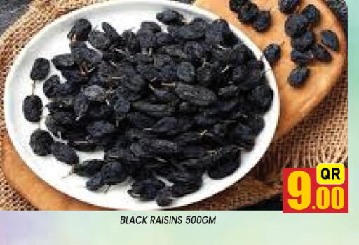 available at شوب اند سمايل هايبرماركت in قطر - الضعاين