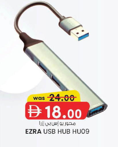 available at K M Trading  in UAE - Abu Dhabi