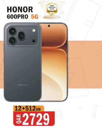 available at البلدي اليوم in قطر - الضعاين