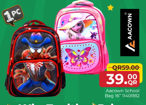 available at مركز التموين العائلي in قطر - الوكرة