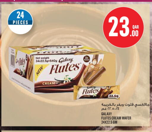 available at Monoprix in Qatar - Al Shamal