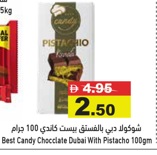 available at Aswaq Ramez in UAE - Dubai