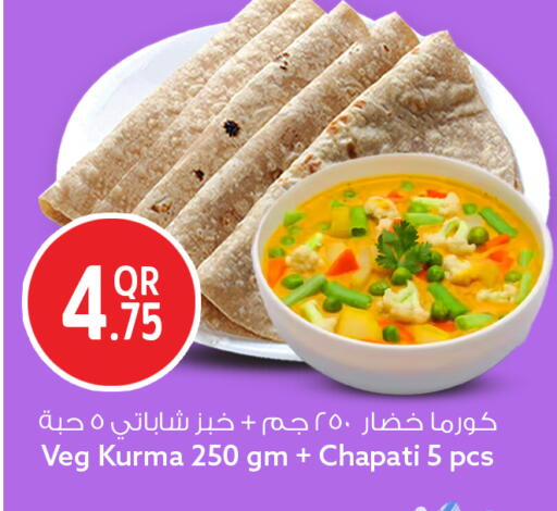available at Safari Hypermarket in Qatar - Al Rayyan