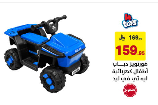 available at Ala Kaifak in KSA, Saudi Arabia, Saudi - Al Khobar