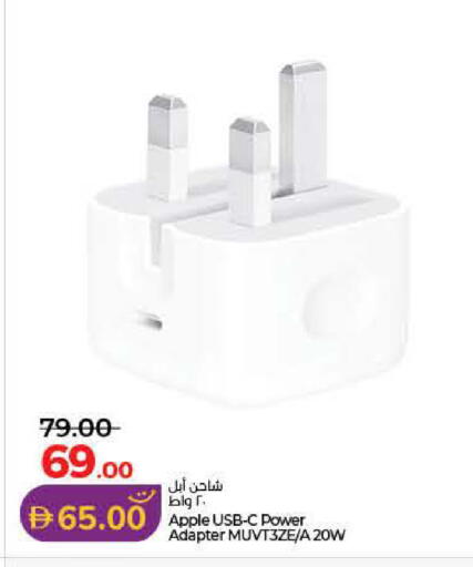 Apple available at لولو هايبرماركت in الإمارات العربية المتحدة , الامارات - دبي