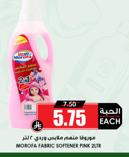 available at أسواق النخبة in مملكة العربية السعودية, السعودية, سعودية - جدة