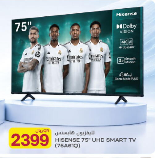 available at شركة الميرة للمواد الاستهلاكية in قطر - الوكرة