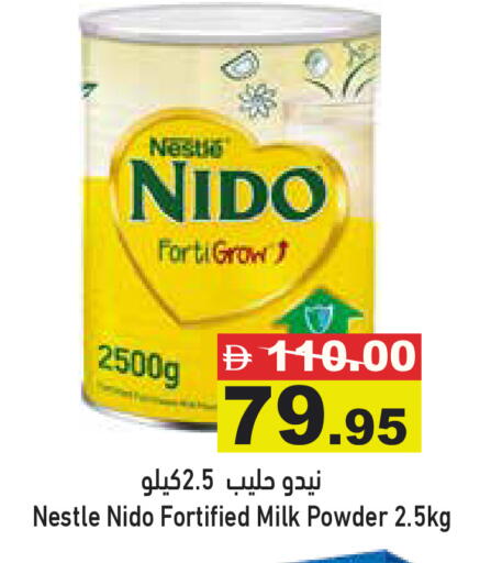 available at Aswaq Ramez in UAE - Dubai