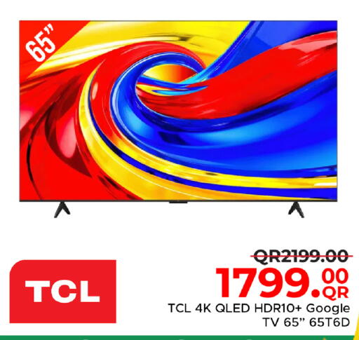 available at مركز التموين العائلي in قطر - أم صلال