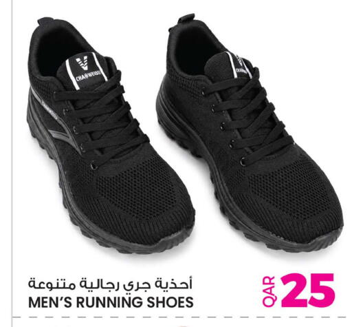 available at أنصار جاليري in قطر - الشمال