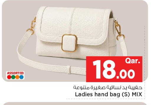 available at مارك & سيف in قطر - أم صلال