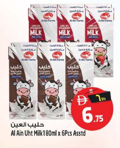 available at سفاري هايبر ماركت in الإمارات العربية المتحدة , الامارات - رَأْس ٱلْخَيْمَة