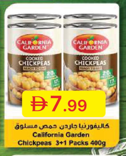 available at جمعية الامارات التعاونية in الإمارات العربية المتحدة , الامارات - دبي