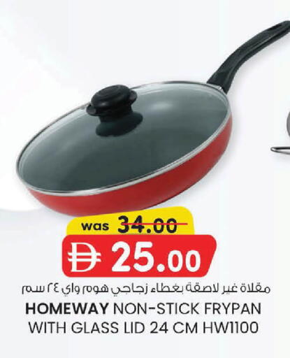 available at K M Trading  in UAE - Abu Dhabi