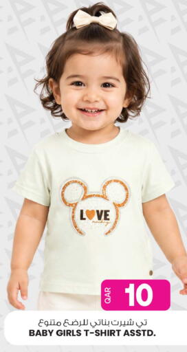 available at أنصار جاليري in قطر - الشمال