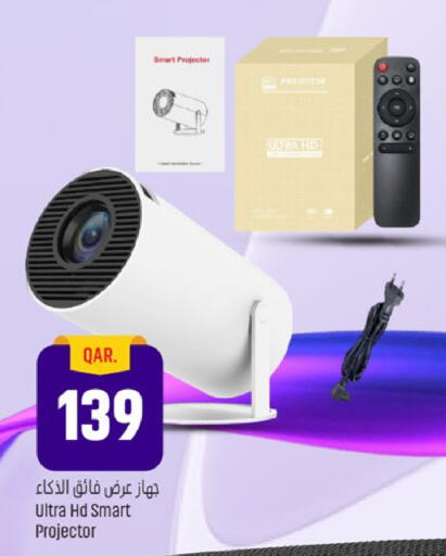 available at باريس هايبرماركت in قطر - الوكرة