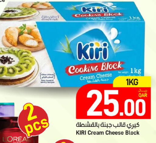 available at ســبــار in قطر - الريان