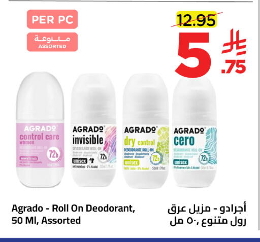 available at وهج مارت in مملكة العربية السعودية, السعودية, سعودية - جدة