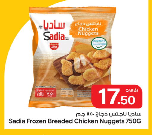 available at Bin Dawood Market in Qatar - Doha