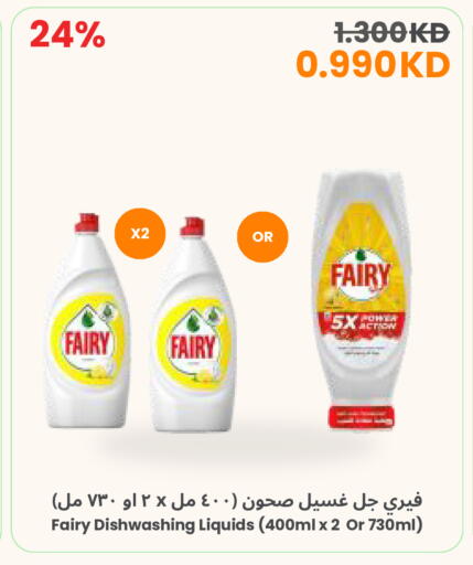 available at مركز سلطان in الكويت - مدينة الكويت