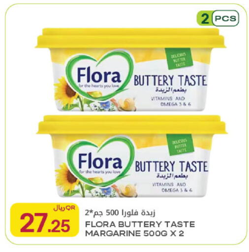available at شركة الميرة للمواد الاستهلاكية in قطر - أم صلال