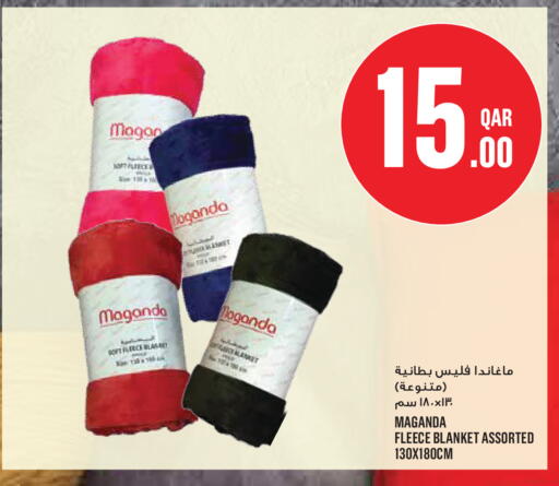 available at Monoprix in Qatar - Al Shamal