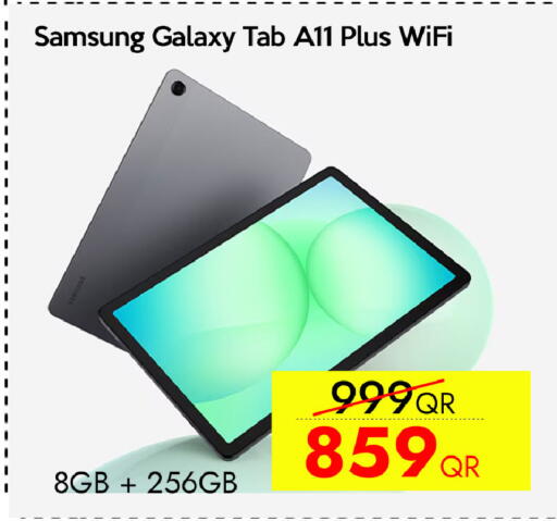 available at آي كونكت in قطر - الوكرة