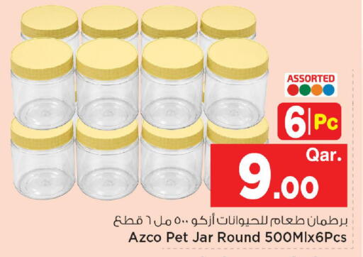 available at مارك & سيف in قطر - الوكرة