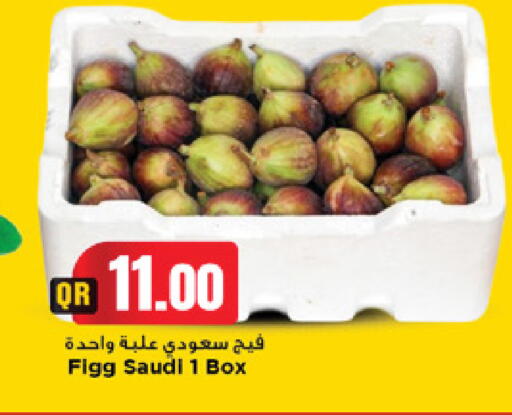 available at مرزا هايبرماركت in قطر - الريان