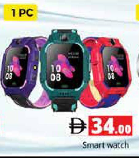 available at Pasons Hypermarket in UAE - Sharjah / Ajman