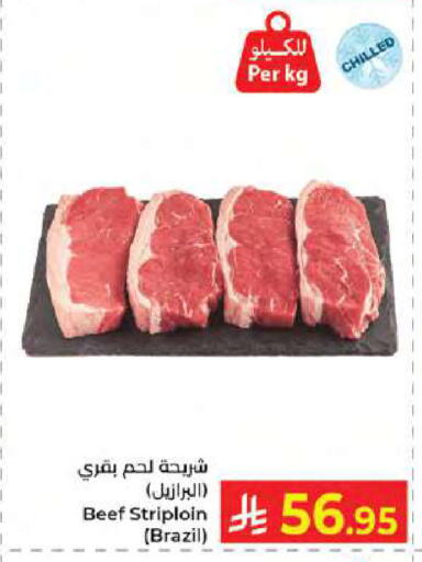 available at Kabayan Hypermarket in KSA, Saudi Arabia, Saudi - Jeddah