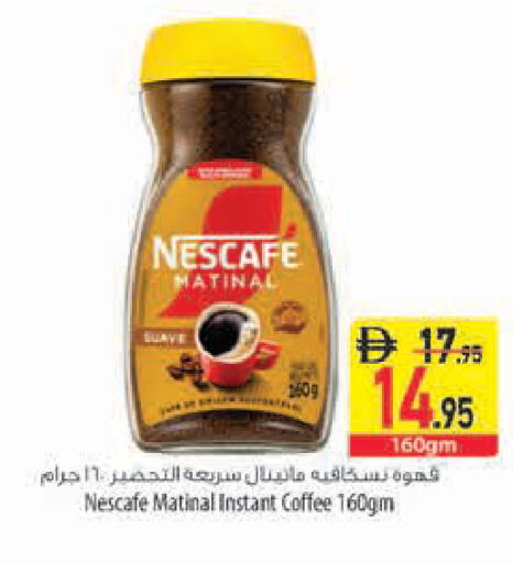 available at Safeer Market in UAE - Ras al Khaimah