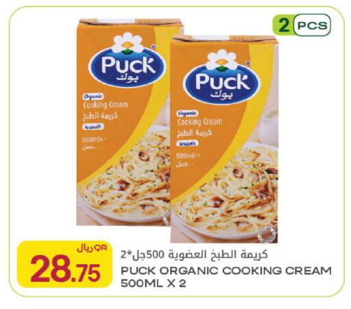 available at Al Meera in Qatar - Al Khor