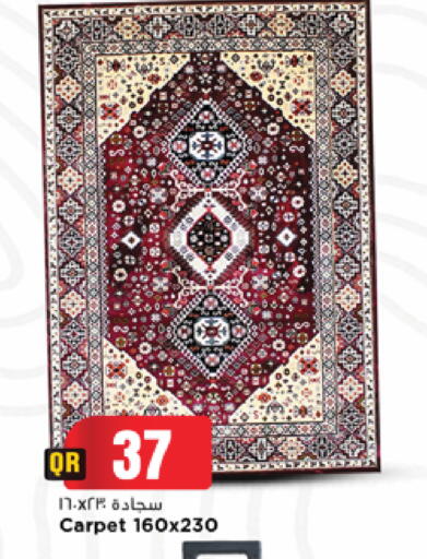 available at مرزا هايبرماركت in قطر - الريان