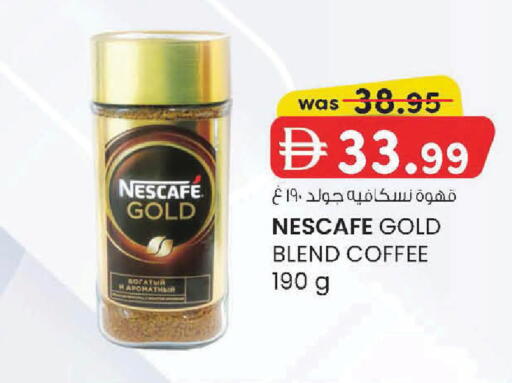available at الصفا in الإمارات العربية المتحدة , الامارات - أبو ظبي