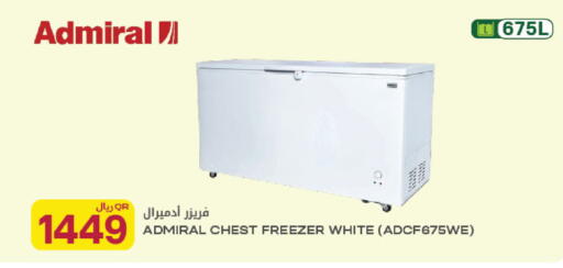 available at شركة الميرة للمواد الاستهلاكية in قطر - الوكرة