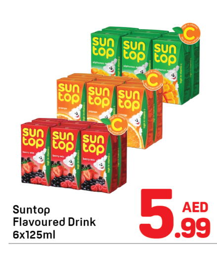 Mango Orange available at دي تو دي in الإمارات العربية المتحدة , الامارات - دبي
