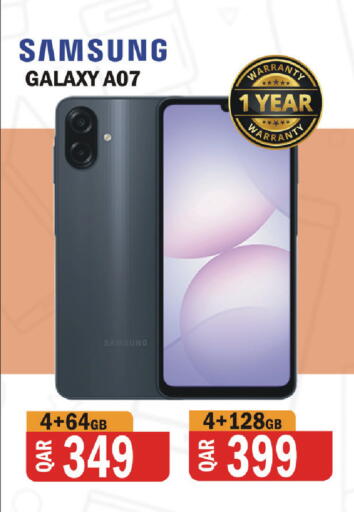available at البلدي اليوم in قطر - الوكرة