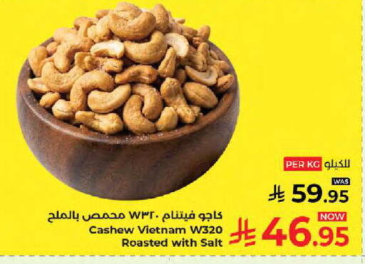available at Kabayan Hypermarket in KSA, Saudi Arabia, Saudi - Jeddah