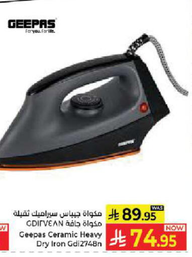 available at Kabayan Hypermarket in KSA, Saudi Arabia, Saudi - Jeddah