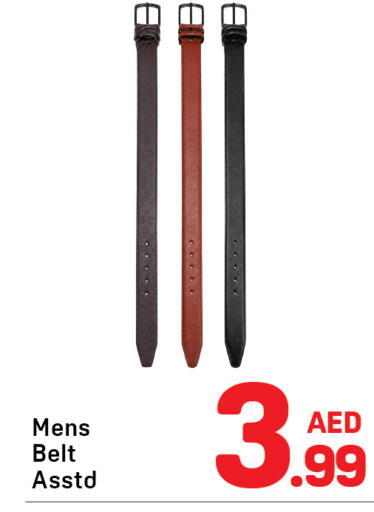 available at دي تو دي in الإمارات العربية المتحدة , الامارات - دبي